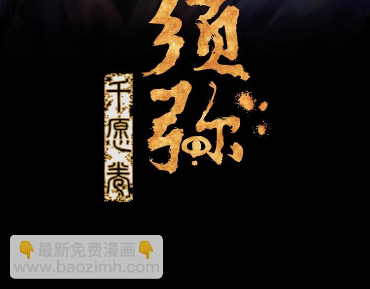 第5话 留下(1/2)-第6话