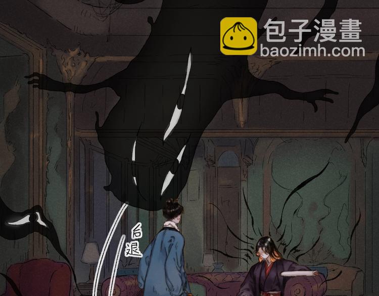 第5话 留下(1/2)-第6话