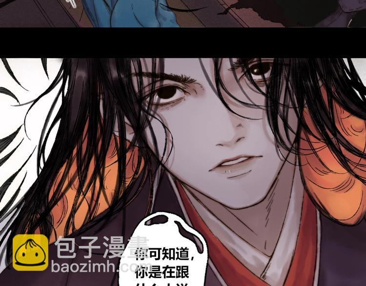 第5话 留下(1/2)-第6话