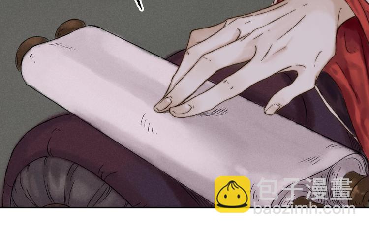 第5话 留下(1/2)-第6话