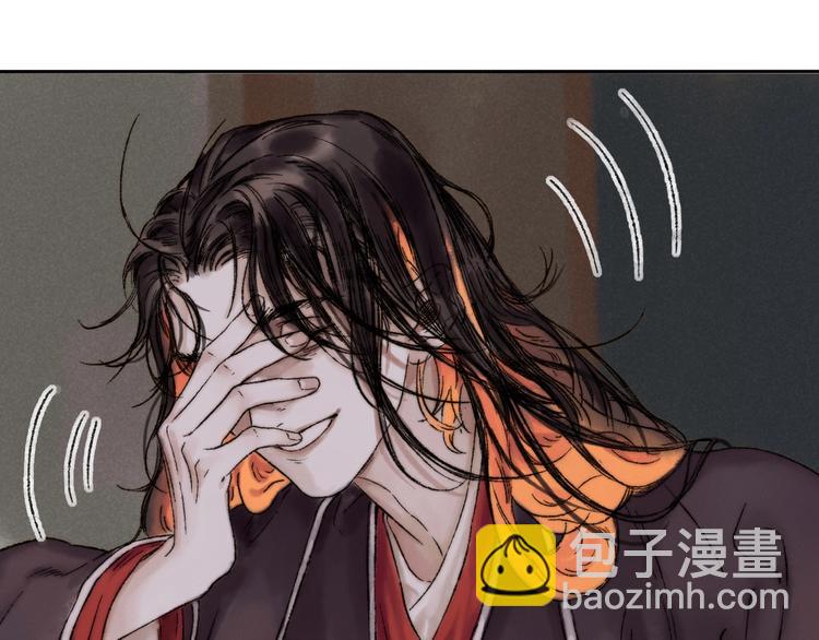 第5话 留下(1/2)-第6话