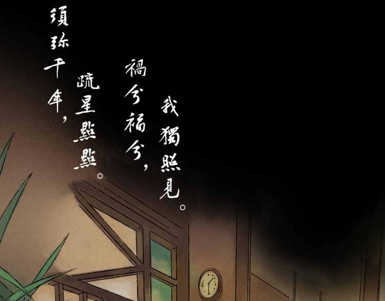 第5话 留下(1/2)-第6话