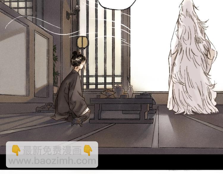 第5话 留下(1/2)-第6话