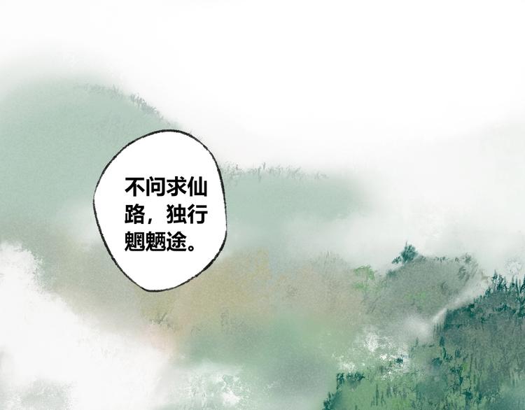 第5话 留下(1/2)-第6话