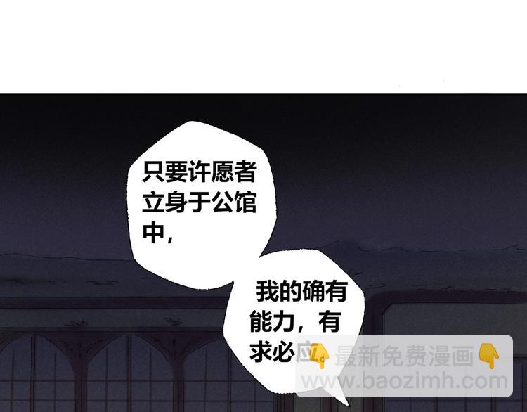 第5话 留下(1/2)-第6话