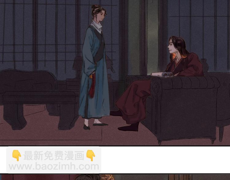 第5话 留下(1/2)-第6话