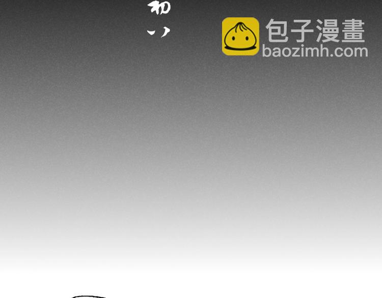 第7话  纸人(1/2)-第8话