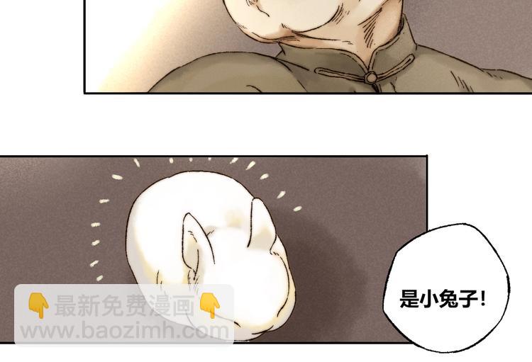 第7话  纸人(1/2)-第8话