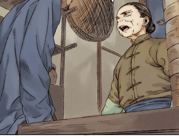 第7话  纸人(1/2)-第8话