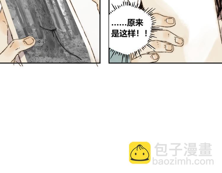 第9话 进展-第10话