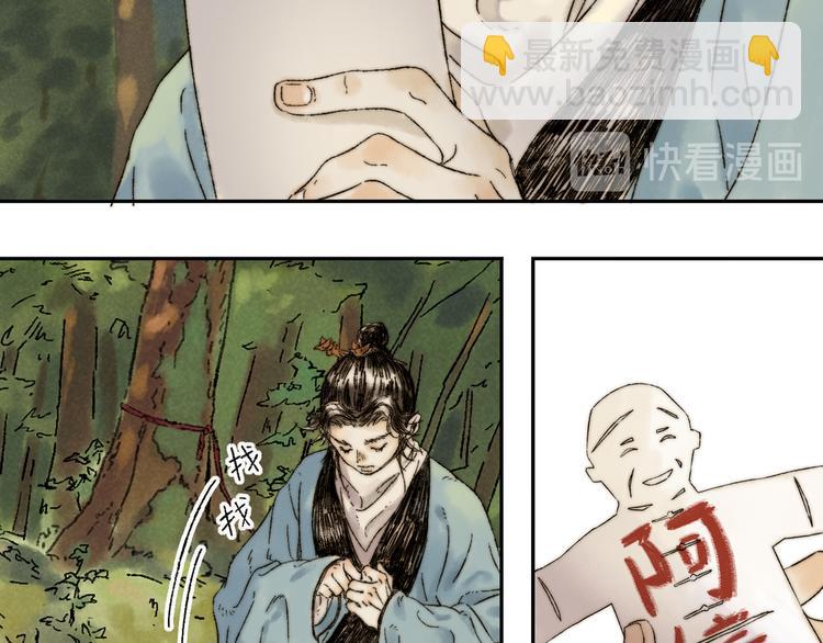 第9话 进展-第10话