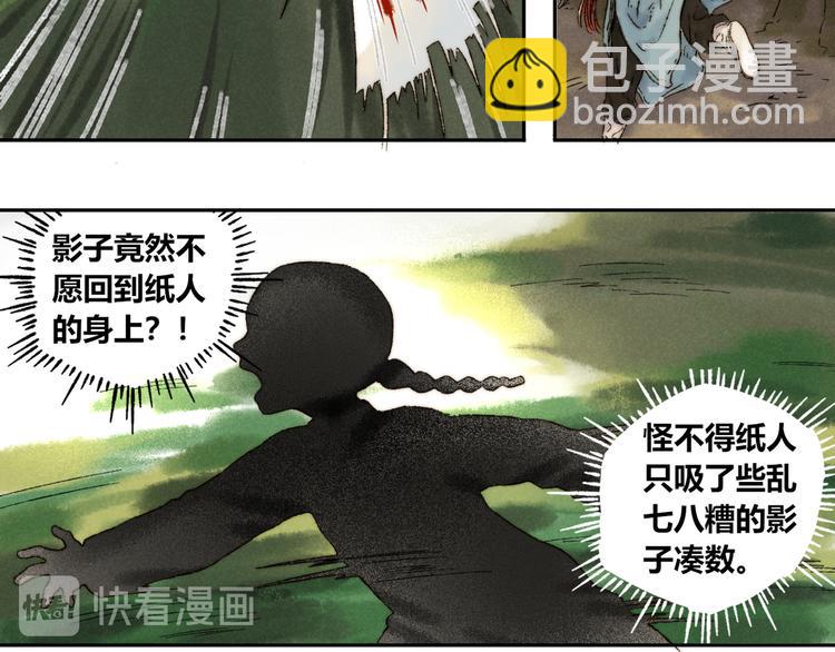 第9话 进展-第10话