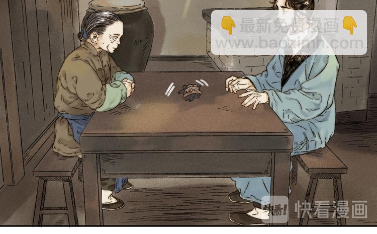 第9话 进展-第10话