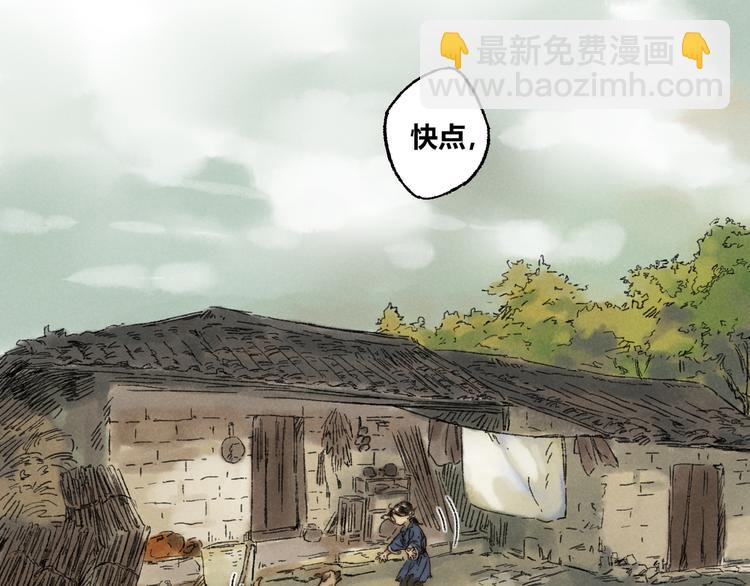 第9话 进展-第10话