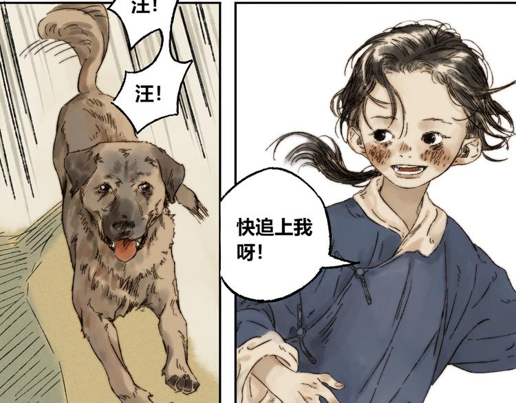 第9话 进展-第10话