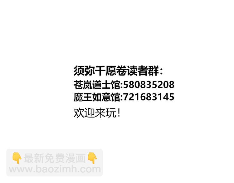 第9话 进展-第10话