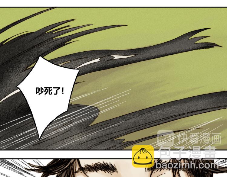 第9话 进展-第10话