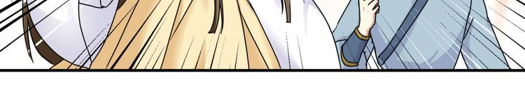 第2话 黎湛回来了？！-第2话