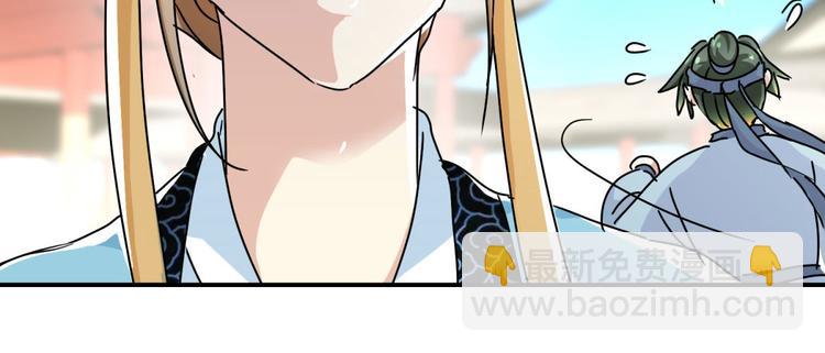 第2话 黎湛回来了？！-第2话