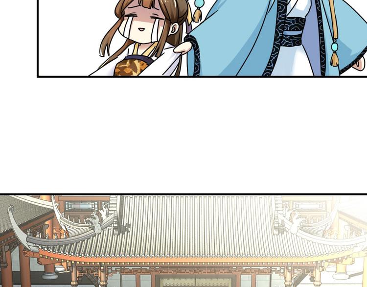 第2话 黎湛回来了？！-第2话