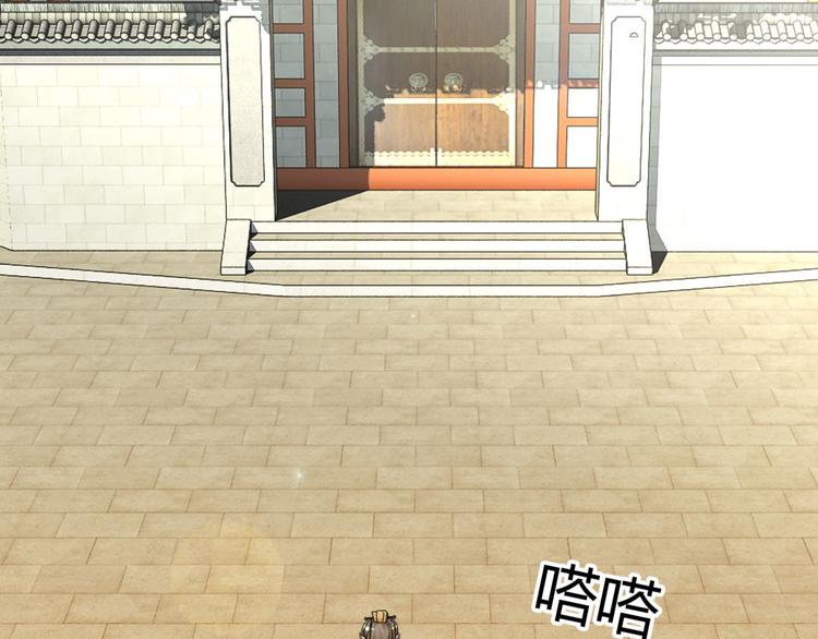 第2话 黎湛回来了？！-第2话