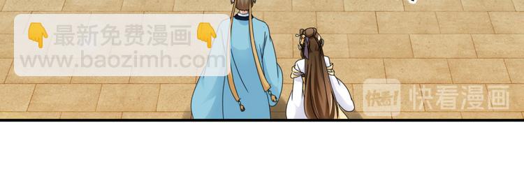 第2话 黎湛回来了？！-第2话