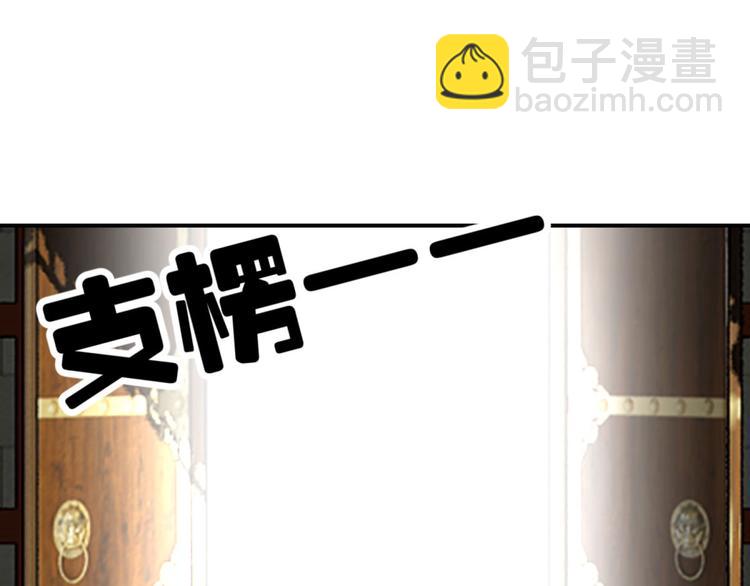 第2话 黎湛回来了？！-第2话