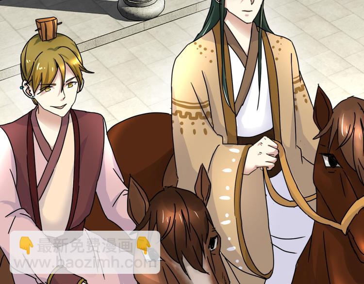 第2话 黎湛回来了？！-第2话