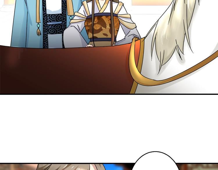 第2话 黎湛回来了？！-第2话