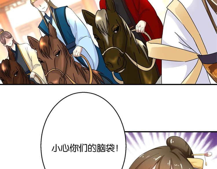 第2话 黎湛回来了？！-第2话