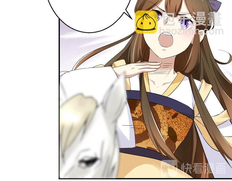 第2话 黎湛回来了？！-第2话