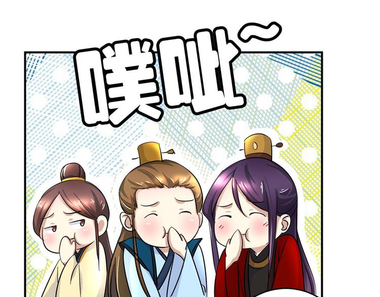 第2话 黎湛回来了？！-第2话