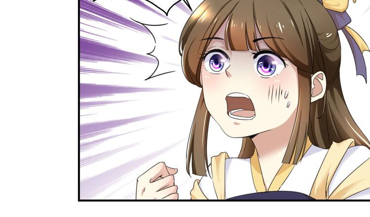 第2话 黎湛回来了？！-第2话