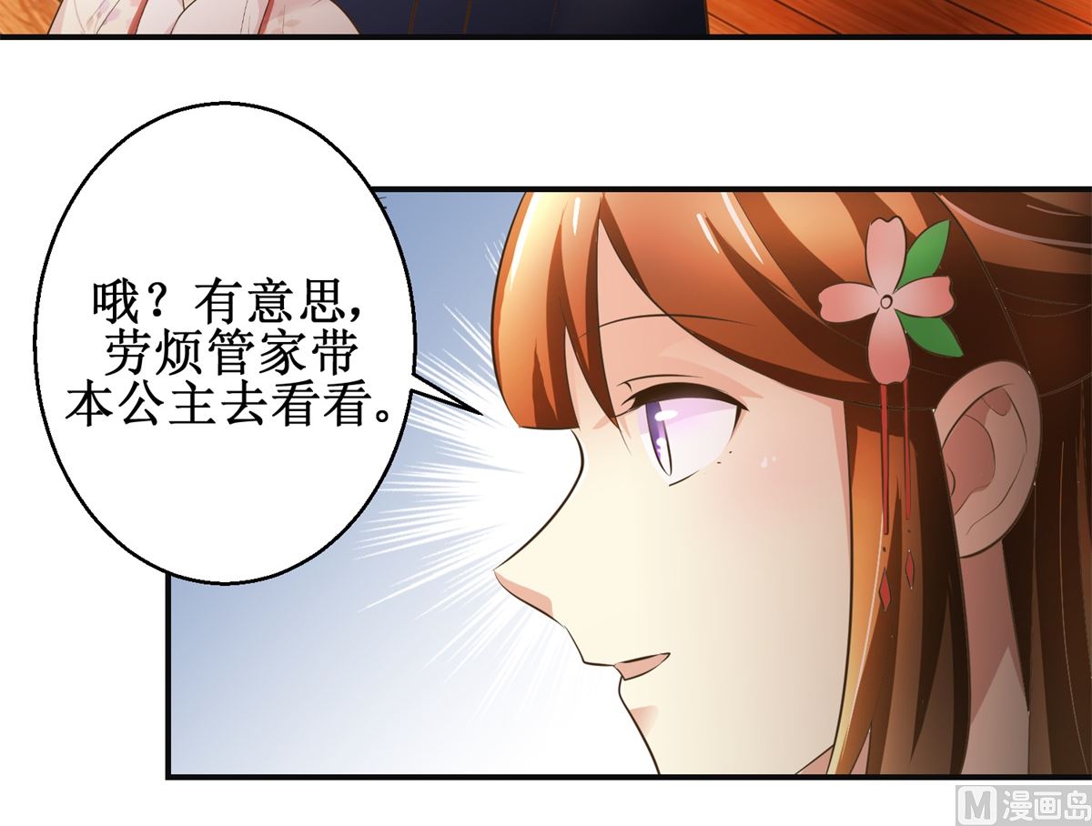 第101话 大嫂关山月-第102话