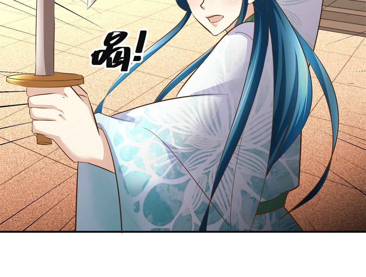 第101话 大嫂关山月-第102话