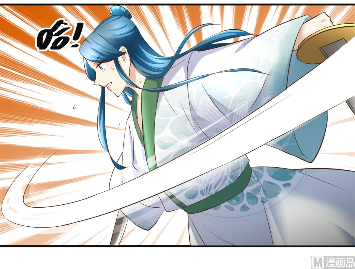 第101话 大嫂关山月-第102话