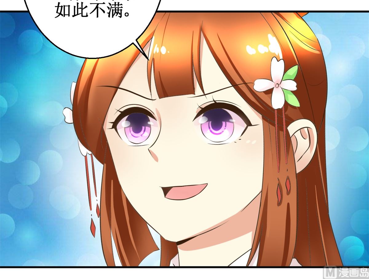 第101话 大嫂关山月-第102话