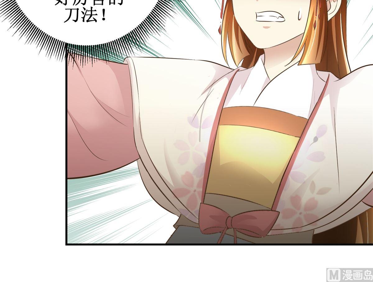 第101话 大嫂关山月-第102话