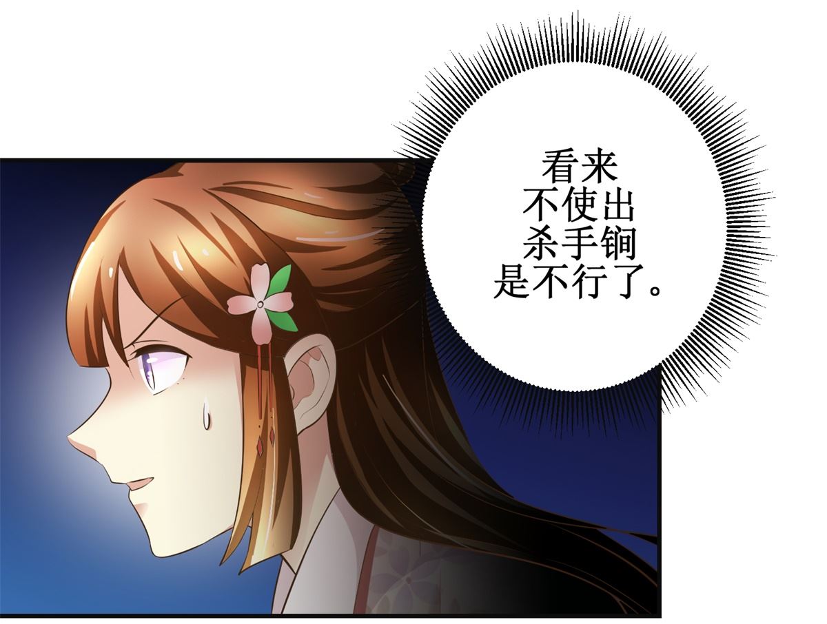 第101话 大嫂关山月-第102话