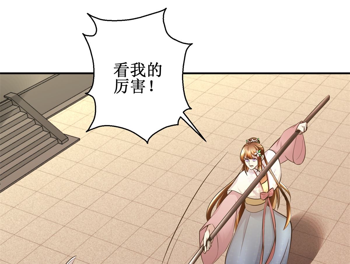 第101话 大嫂关山月-第102话