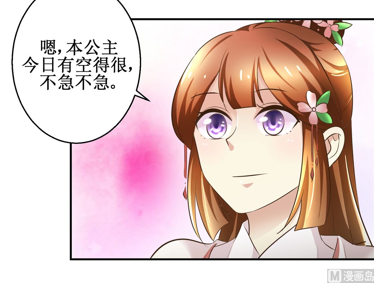 第101话 大嫂关山月-第102话