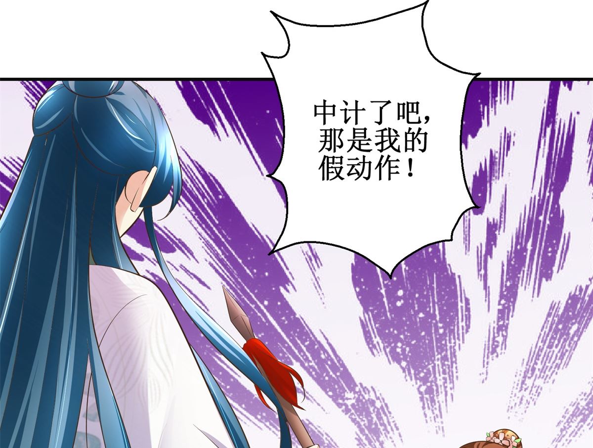 第101话 大嫂关山月-第102话