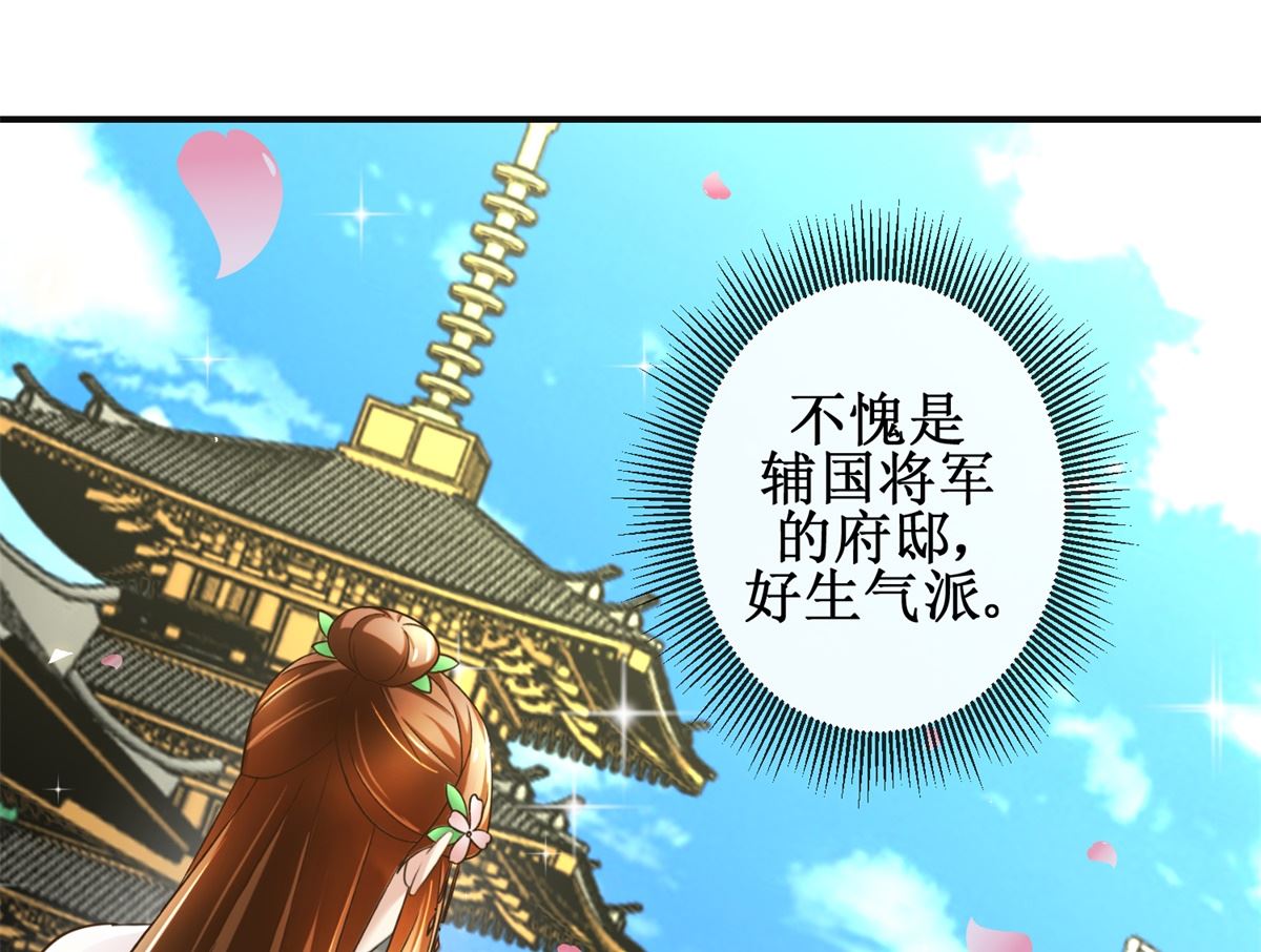 第101话 大嫂关山月-第102话