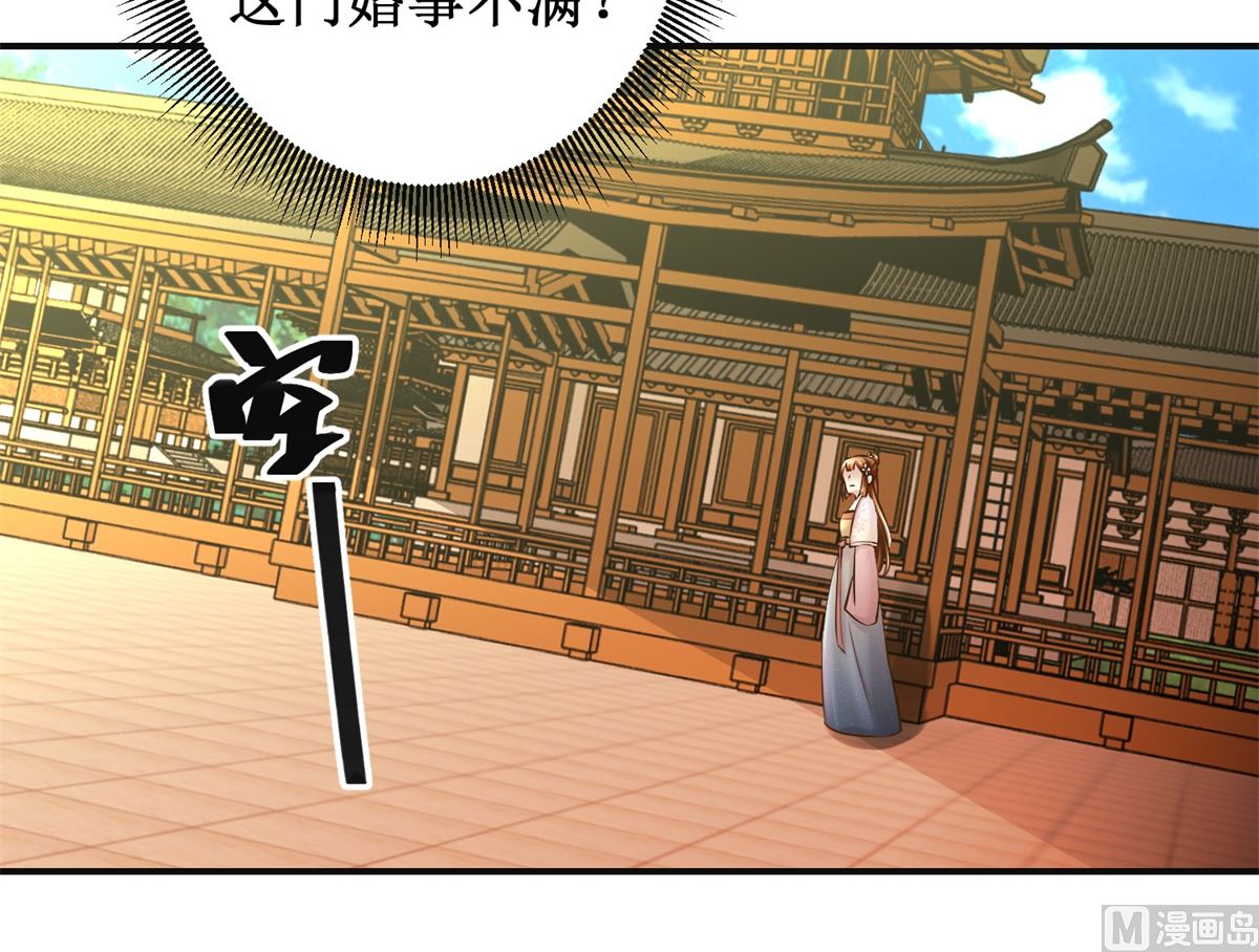 第101话 大嫂关山月-第102话