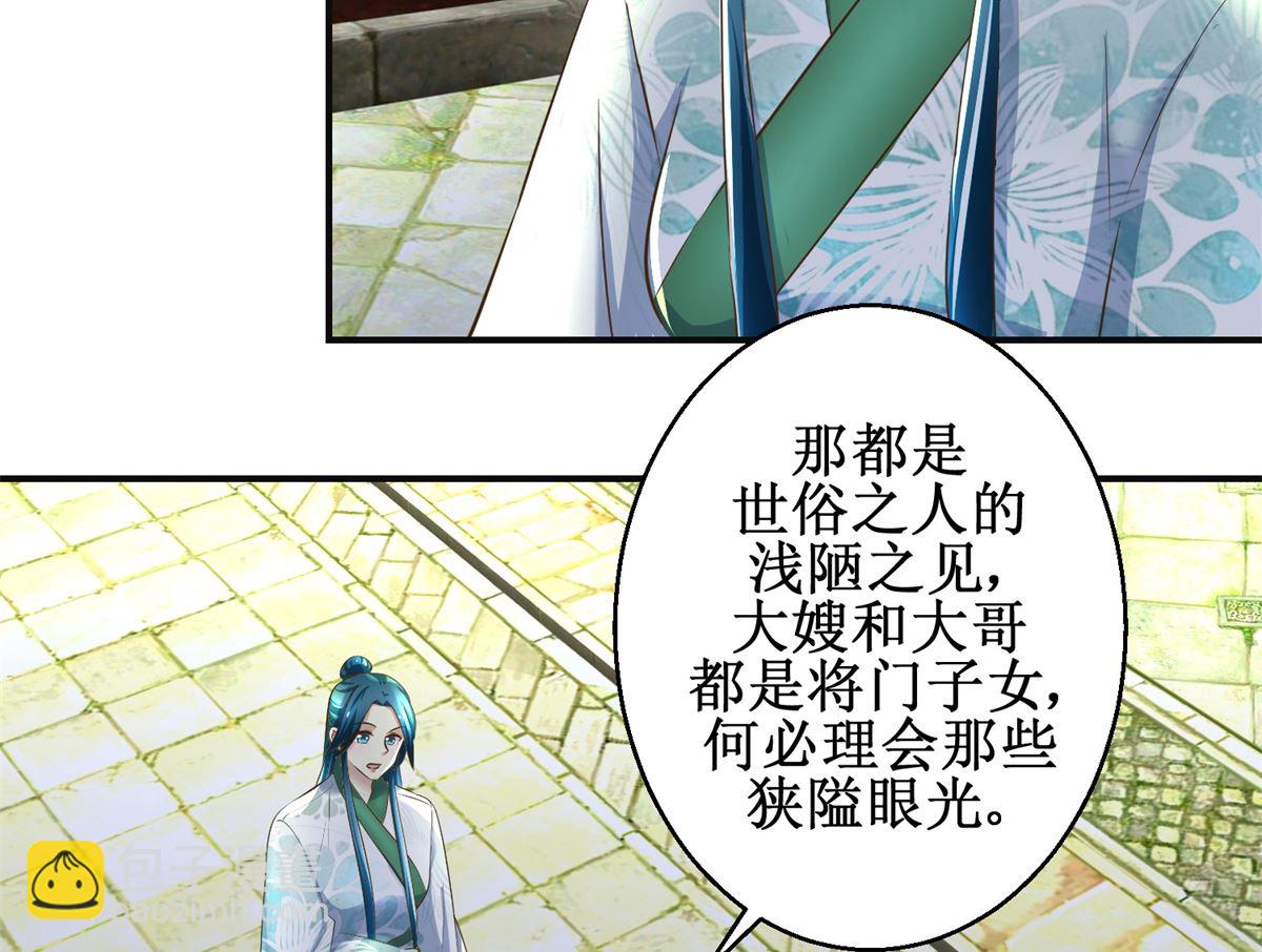 第103话 西梁三男-第104话