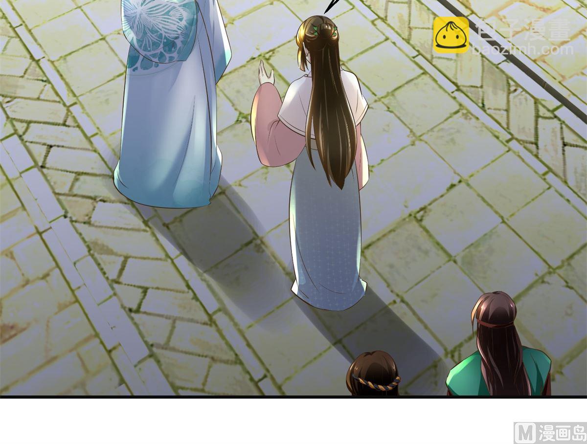 第103话 西梁三男-第104话