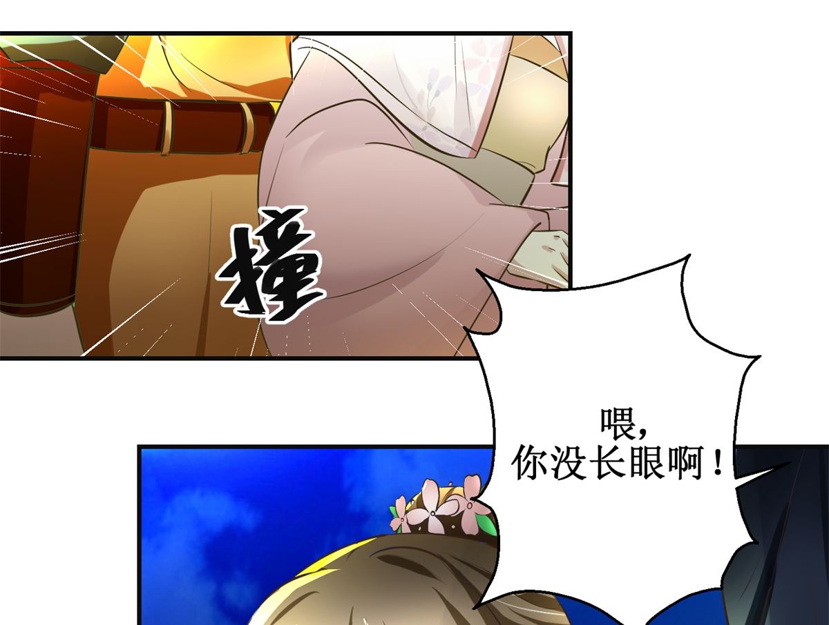 第103话 西梁三男-第104话