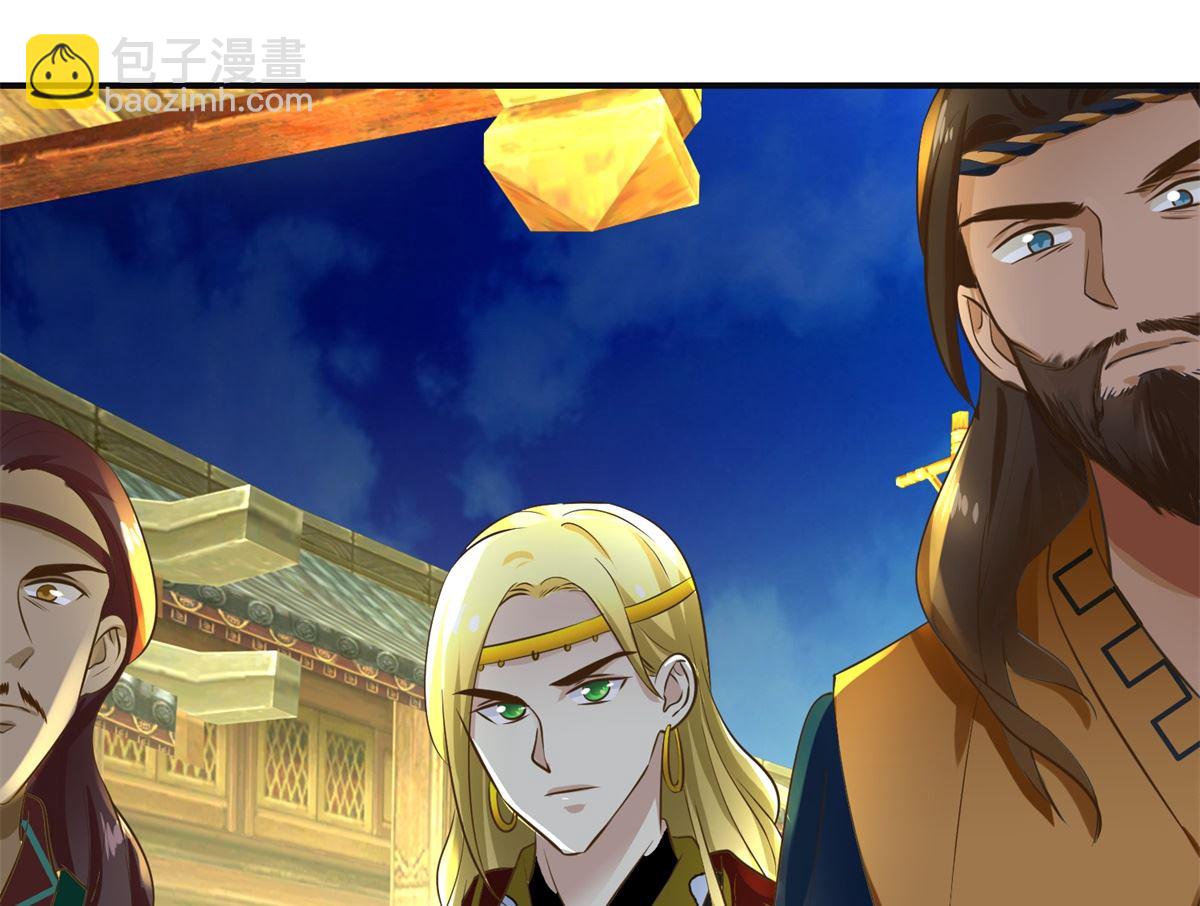 第103话 西梁三男-第104话