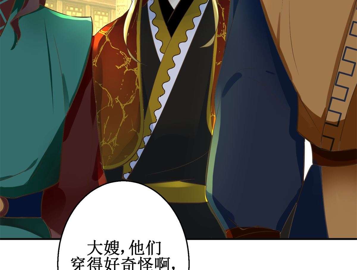 第103话 西梁三男-第104话