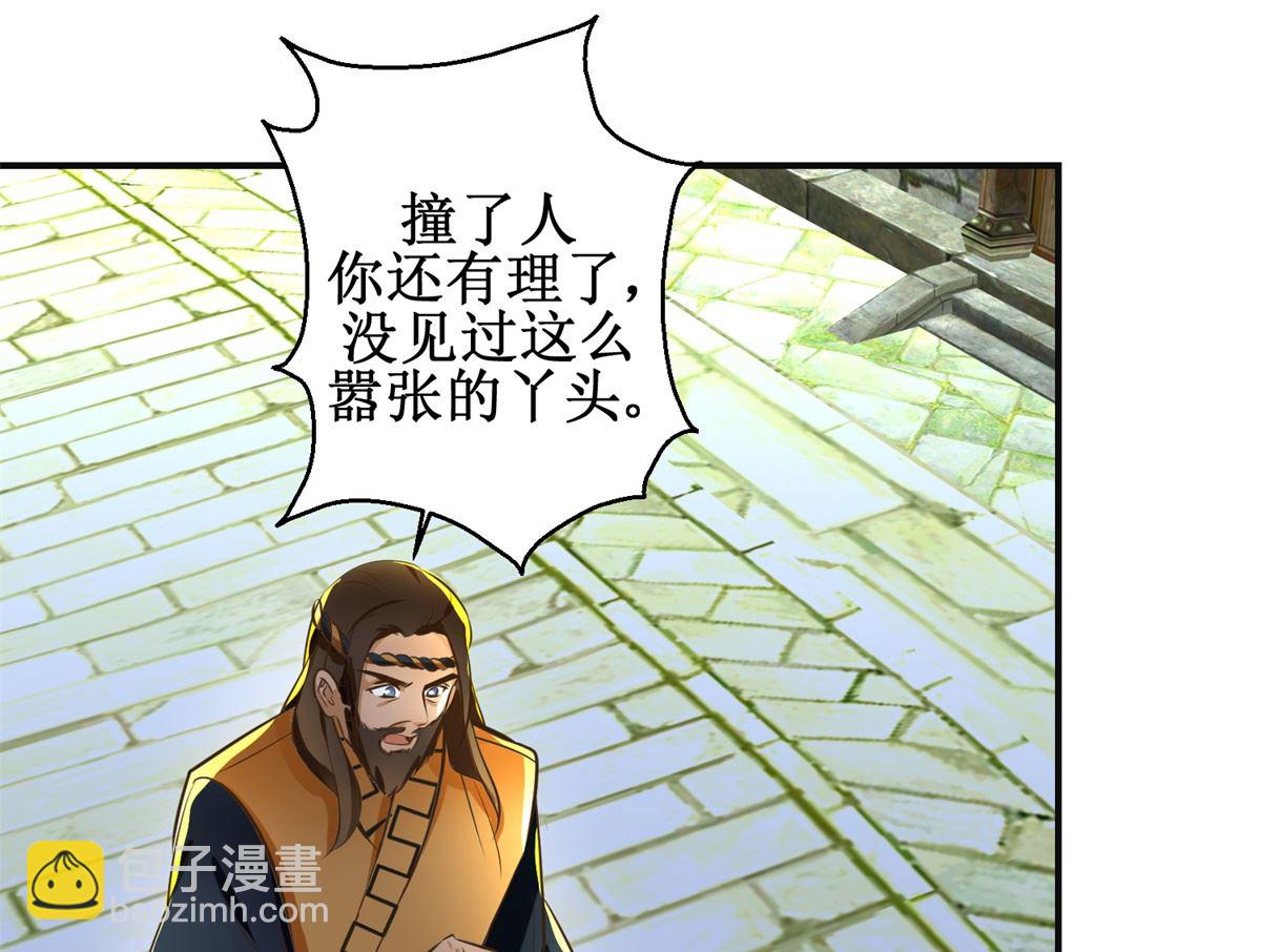 第103话 西梁三男-第104话